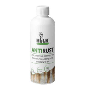 Antirust - ג'ל מקצועי להסרת כתמי חלודה וקורוזיה